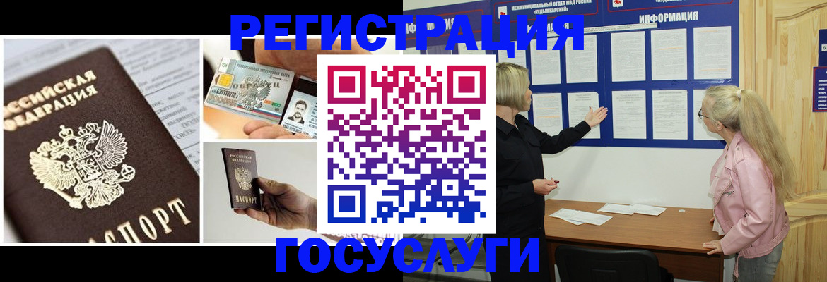 регистрация для школы в Пензе